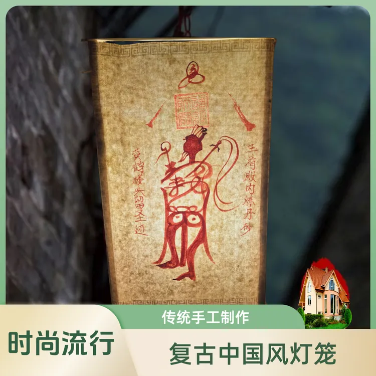 宣纸灯笼中国风仿古安宅中式灯2024新款