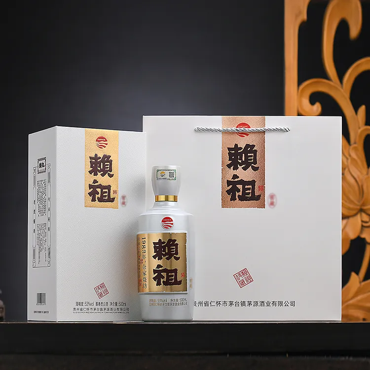 赖祖精美礼盒装酱香型白酒纯粮食酿造53度500mL