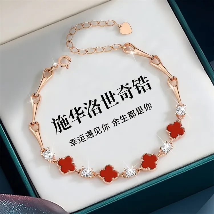 足银手链 四叶草手链女高级感轻奢小众精致手镯七夕圣诞节送女友