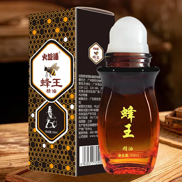 火旋通蜂王精油50ml肩颈护理颈椎颈腰涂抹外用瓶装美容院正宗