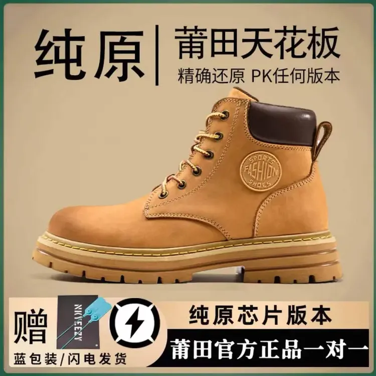 马丁靴大黄靴男女款2024新款真皮厚底秋季休闲增高踢不烂工装靴子