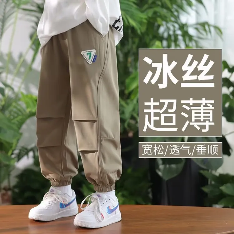 男童裤子夏季薄款清凉新款儿童冰丝速干防蚊裤大童工装运动裤夏装