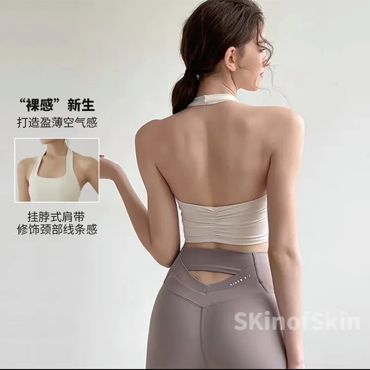 挂脖背心女外穿带胸垫美背性感文胸防震聚拢健身瑜伽速干运动内衣