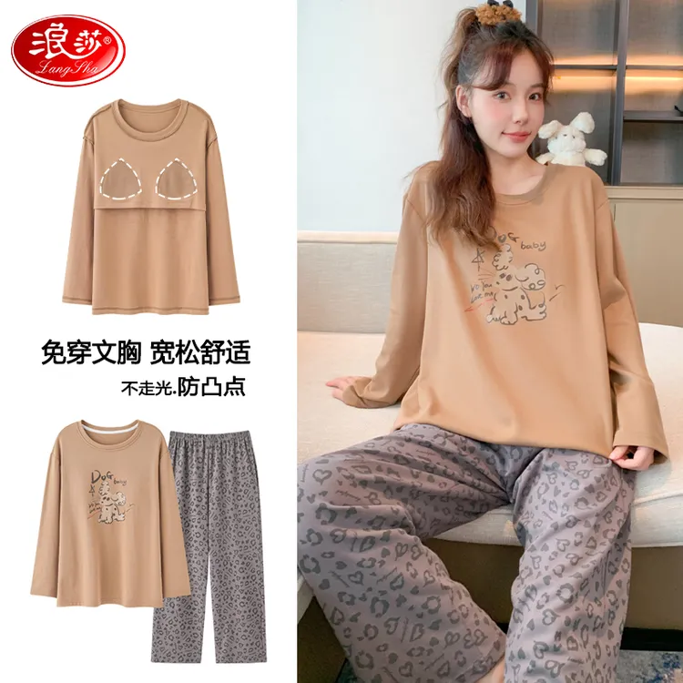 浪莎自带胸垫睡衣女春秋季纯棉长袖可外穿少女休闲秋冬家居服套装