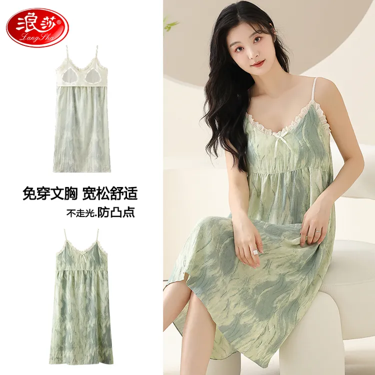 浪莎吊带睡裙女款带胸垫夏季云朵棉高级感睡衣纯欲少女休闲连衣裙