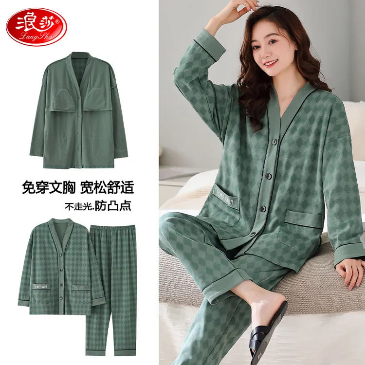 浪莎自带胸垫睡衣女士春秋季纯棉长袖开衫可外穿防凸点家居服套装