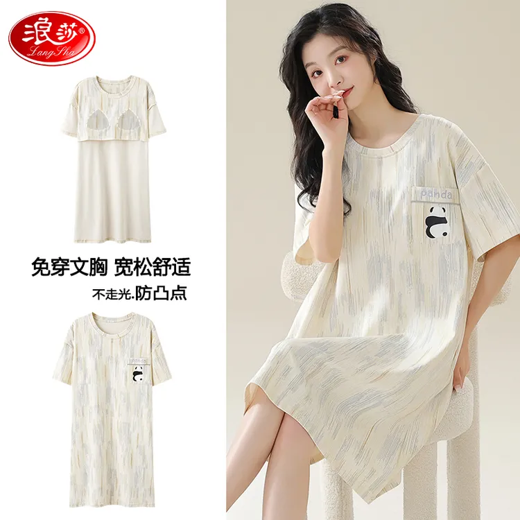 浪莎2024年新款夏季睡裙女纯棉短袖带胸垫防凸点中长款全棉家居服