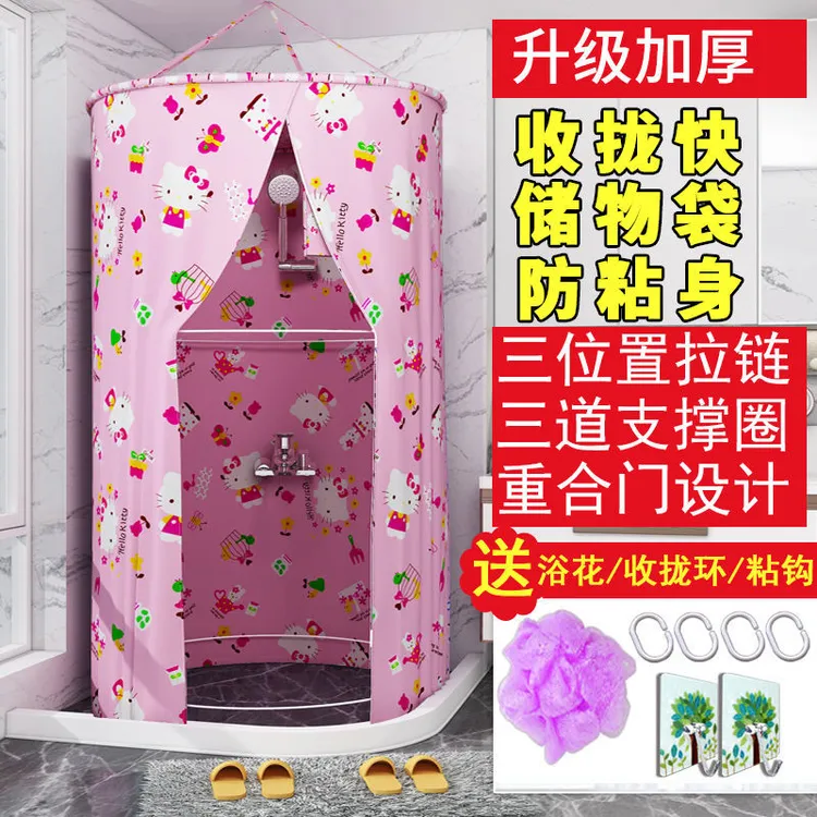 【厂家直销】圆形洗澡浴帐浴罩家用加厚加大保暖成人小孩卫生间
