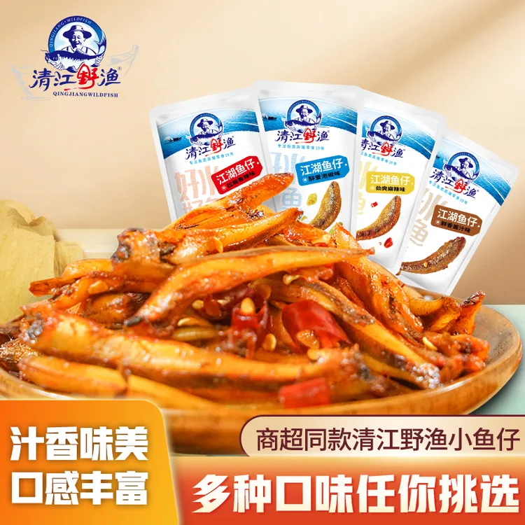 【达人专属】清江野渔小鱼仔湖北特产香辣鱼仔鱼块500g夜宵零食食品