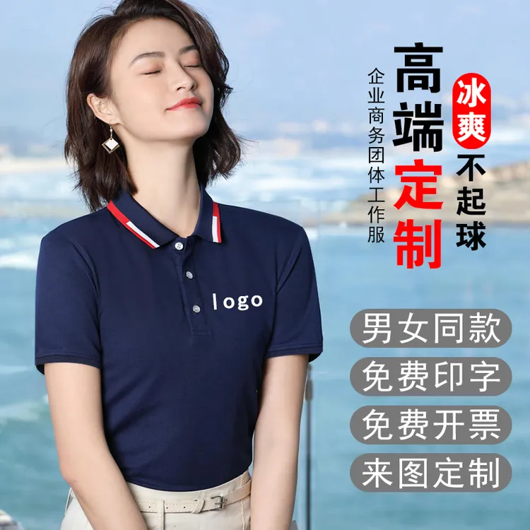 工作服定制t恤装修公司翻领短袖车间厂衣广告文化polo衫印字logo