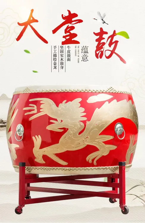 14寸/16寸/18寸/20寸/24寸牛皮鼓中国红鼓堂鼓祥龙战鼓大鼓舞蹈鼓