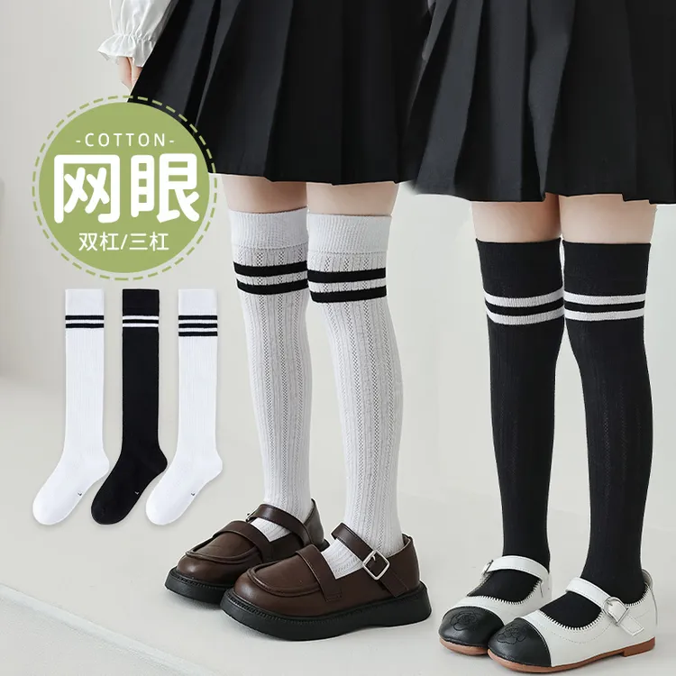 【无骨女童过膝袜子】夏季薄款儿童长筒网眼透气高筒学生袜子学院风