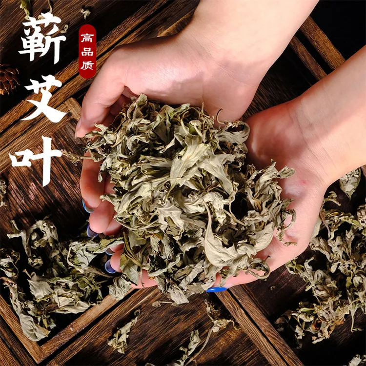 yehjim三年陈蕲艾叶干艾草家用散装产后泡澡泡脚纯艾草叶官方正品