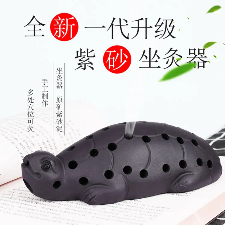 yehjim紫砂会阴灸器座私密坐灸仪器妇科男女家用艾灸罐乌龟灸牛