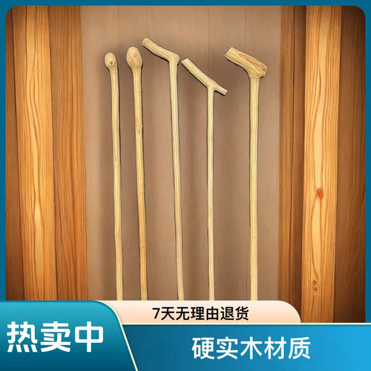 六道木 降龙木 山桃木 对节 登山杖 手仗 文明棍 珠子