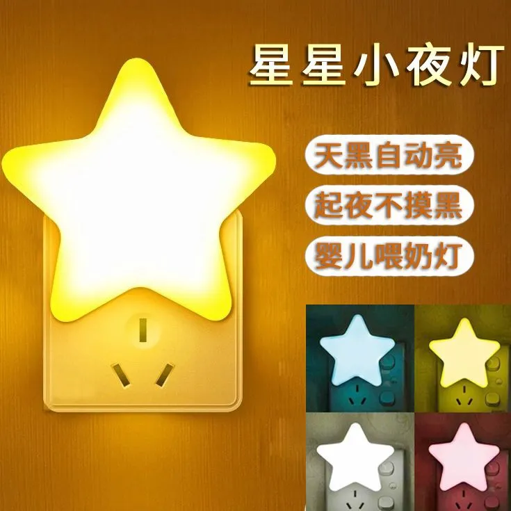 小夜灯插电LED光控感应/开关迷你卧室喂奶节能省电床头灯台灯