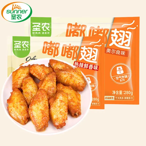圣农新奥尔良鸡翅中烤翅嘟嘟翅冷冻脆皮炸鸡半成品空气炸锅