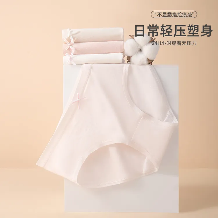【9条装】【中腰】茵可可夏季7A抗菌95棉舒适女士少女三角裤x