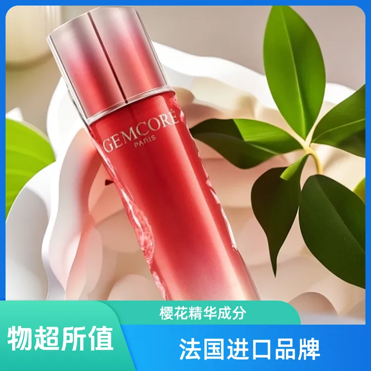 珈蔻水光肌鲜亮保湿菁萃露