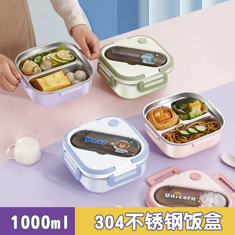 饭盒上班专用304不锈钢小学生带饭迷你可爱保温小饭盒分格带盖式