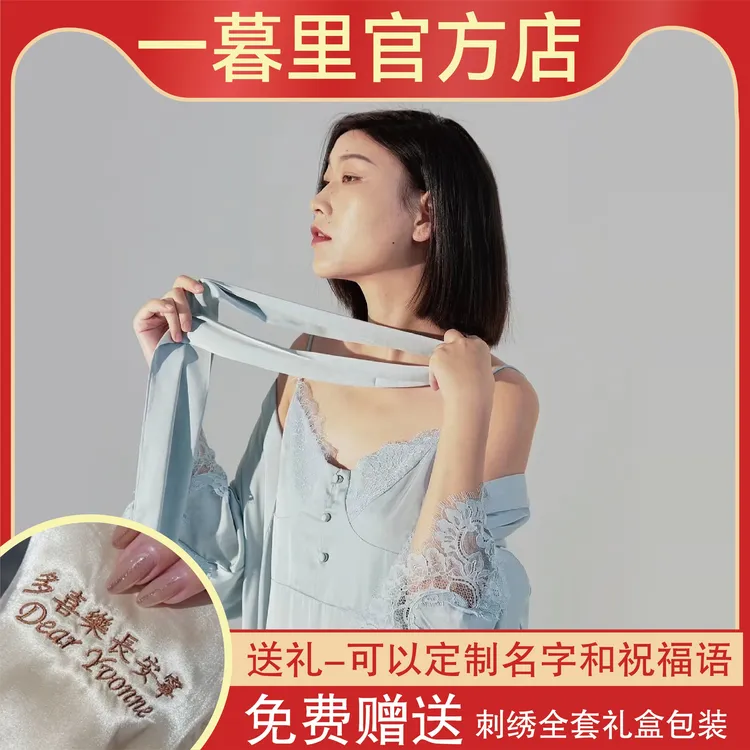 送女生礼物表白生日一暮里蓝色鸢尾可定制刺绣上档次送闺蜜送朋友