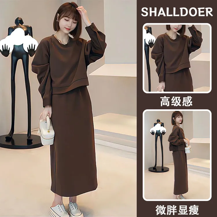 慵懒风网红洋气炸街女装套装女士2024春秋季新款卫衣半身裙两件套