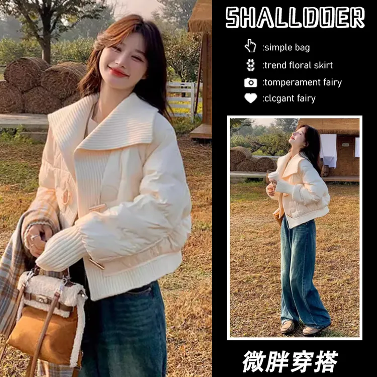 韩版针织拼接夹棉短款棉服女士2025秋冬季新款宽松时尚小个子外套