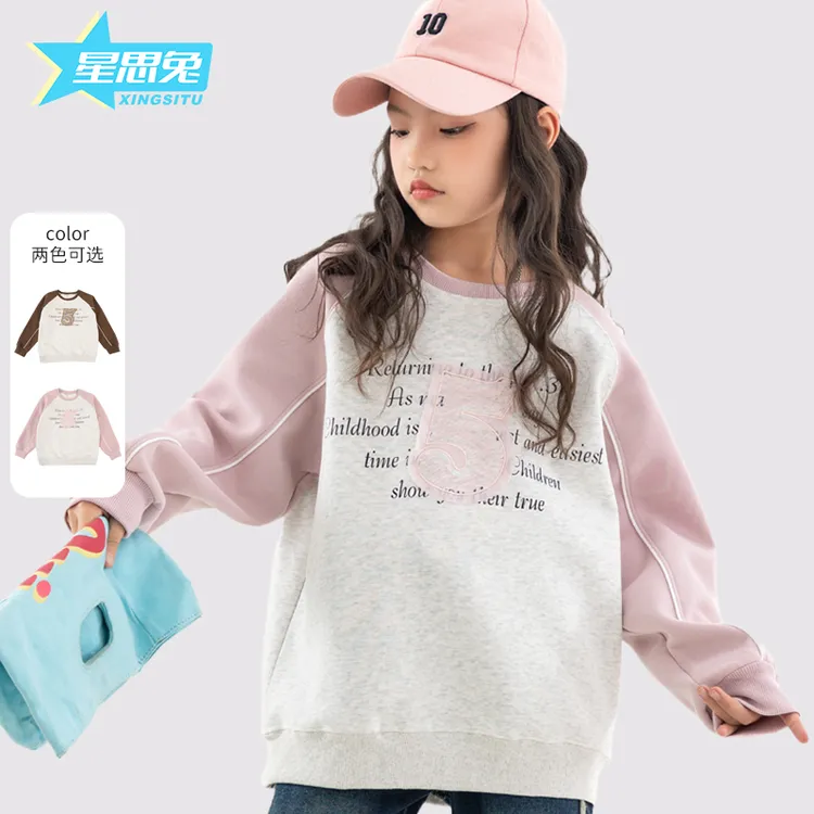 女童春秋装卫衣新款撞色女孩长袖拼接儿童春秋款时髦上衣中大童装