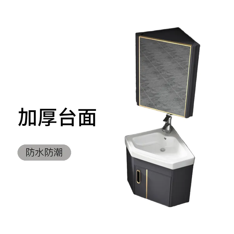 小户型三角形浴室柜转角柜高温陶瓷一体盆迷你洗漱台盆柜卫生间组