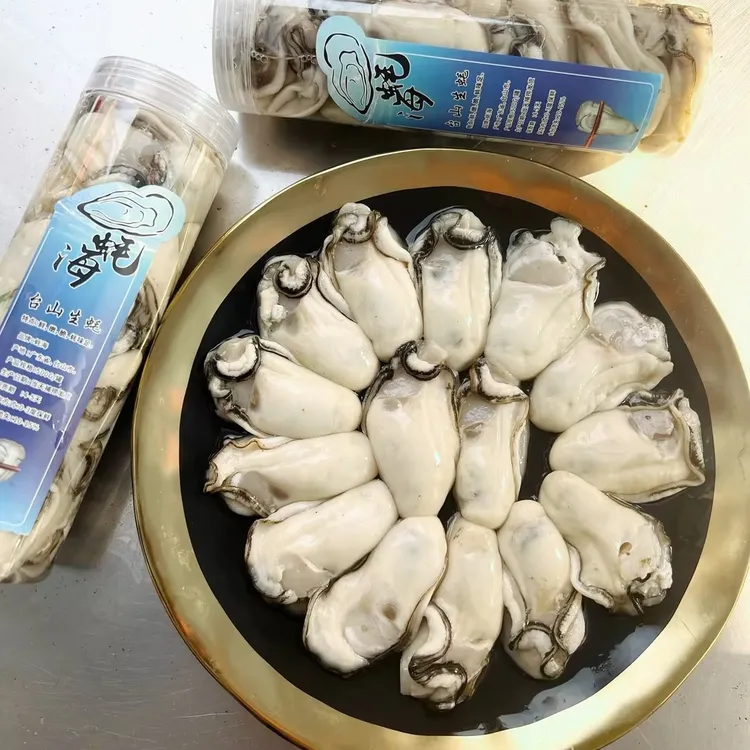 台山生蚝牡蛎鲜活现开纯鲜蚝肉500克/罐发冷链新鲜