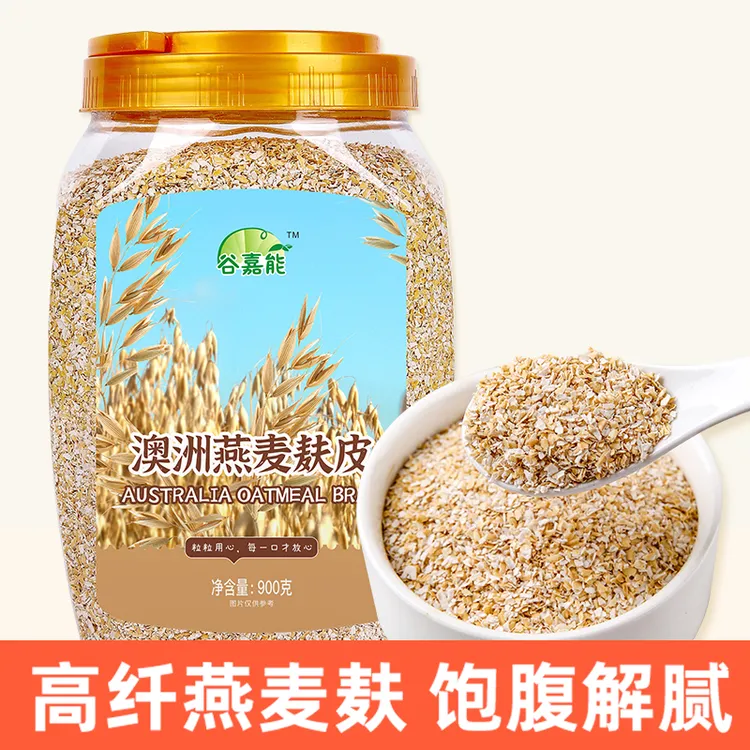 高纤燕麦麸皮冲饮即食营养代餐专用懒人速食营养麦片无蔗糖900g