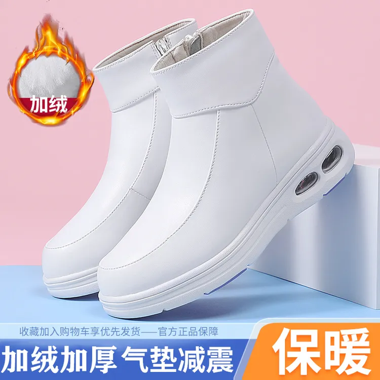 护士鞋女气垫加绒防滑软底冬季棉鞋增高不累脚秋冬保暖医护短靴