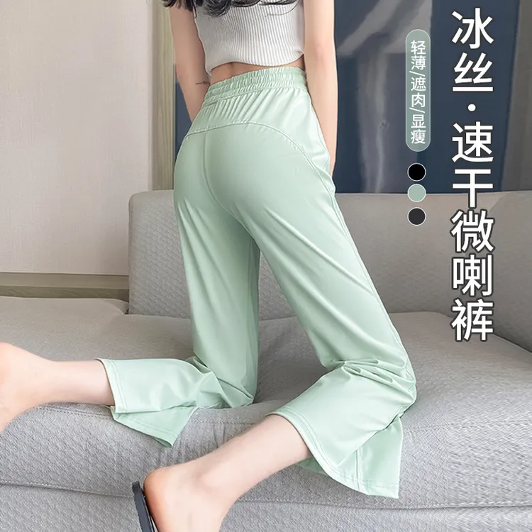 喇叭裤女夏季2025新款冰丝小个子八分薄款瑜伽防晒休闲运动裤子