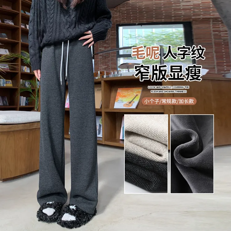黑灰色糯米裤女秋冬款窄版毛呢加绒阔腿裤休闲直筒加厚人字纹裤子