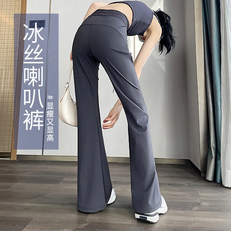 防晒微喇叭裤女夏季2025新款冰丝瑜伽运动裤薄款速干休闲春秋裤子