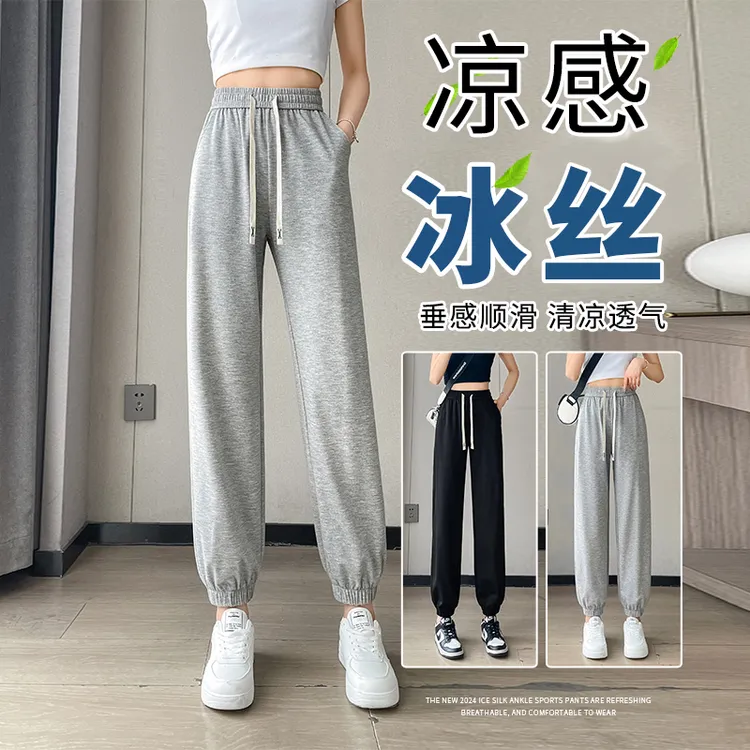 冰丝运动裤女款夏款防晒束脚卫裤百搭小个子九分灰色宽松休闲裤子
