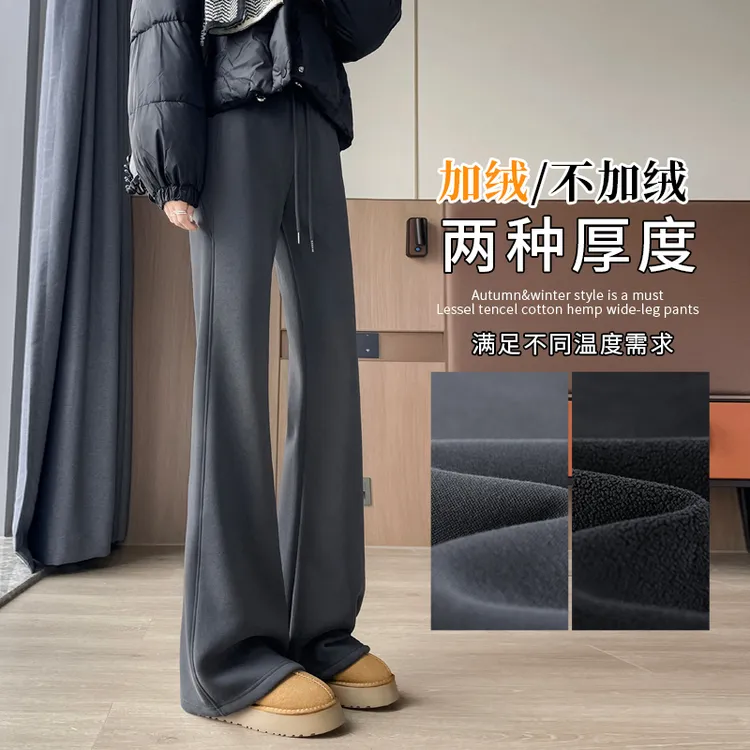 微喇叭裤女士秋冬加绒加厚美式运动休闲灰色小个子瑜伽卫裤子春秋商品图