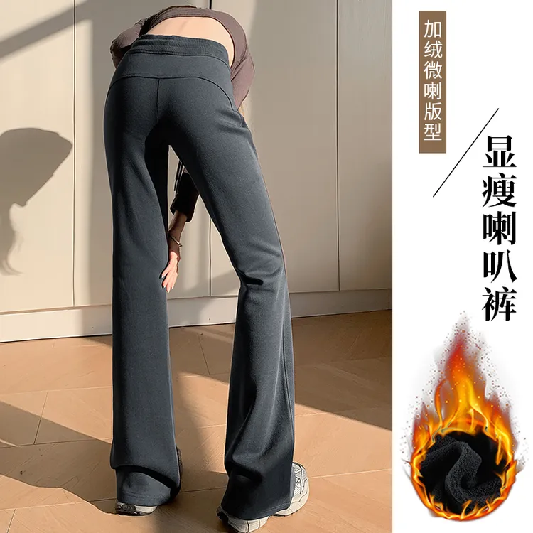 灰色微喇叭裤秋冬女士加绒加厚低腰辣妹运动裤瑜伽健身休闲卫裤子