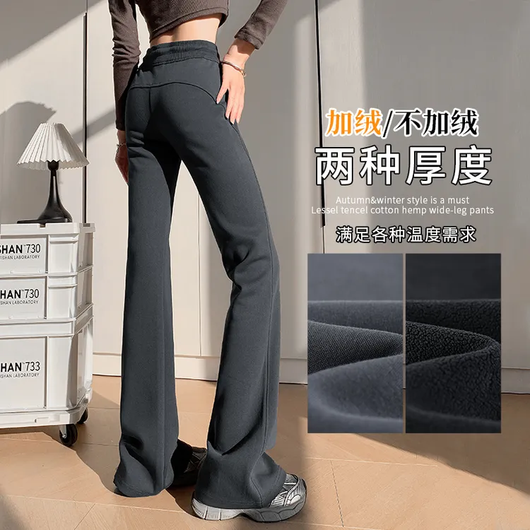 微喇叭裤女春秋季灰色美式运动卫裤休闲瑜伽鲨鱼马蹄裤子秋冬加绒