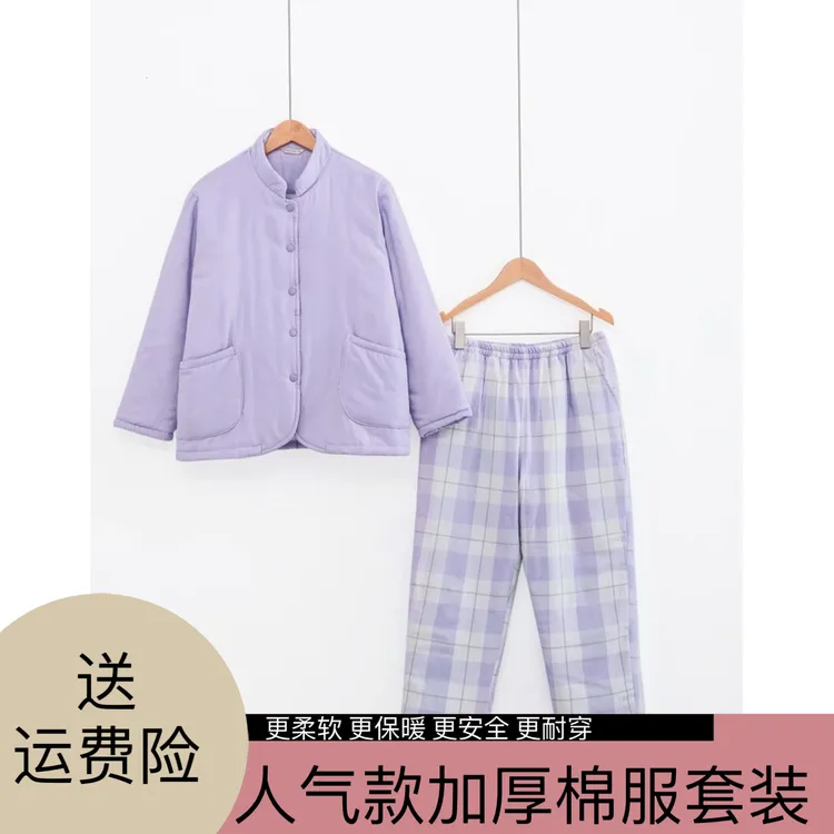 冬季盐系格新款加厚夹棉双层纱立领棉服家居服情侣套装