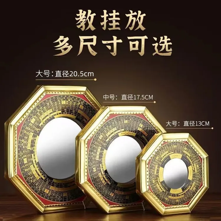 【老师推荐】凸面凹面镜家用家居挂件门口窗口小号中号大号把把壶