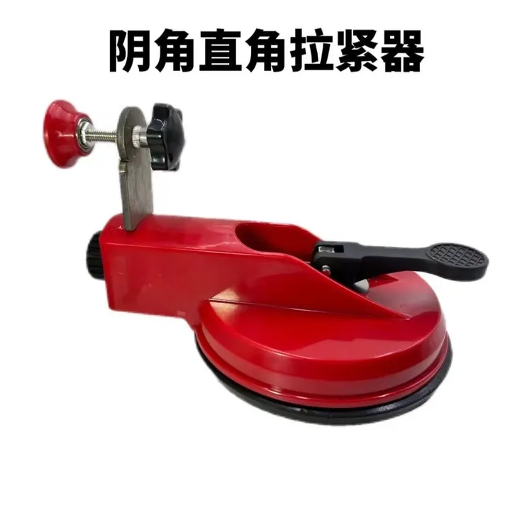 瓷砖多功能吸盘拉紧器阳角阴角通用上墙铁板强力加大加厚吸盘