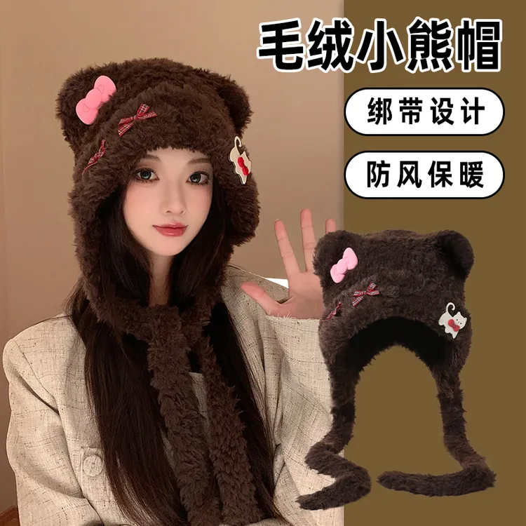 稻草人毛绒小熊帽子女冬季可爱百搭包头帽保暖防寒系带护耳帽新款