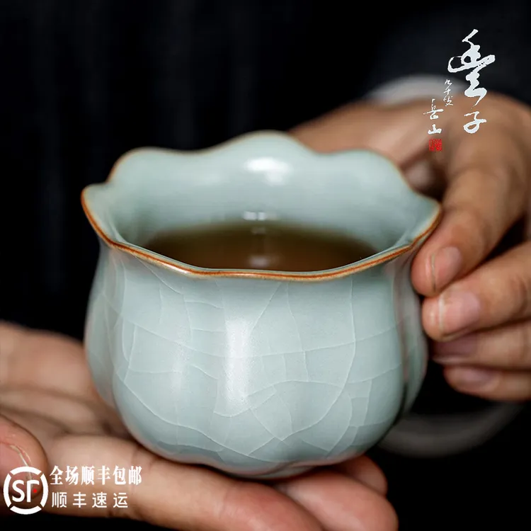 台湾汝窑太阳花杯高葵花杯汝窑可养开片功夫茶具主人杯天青色