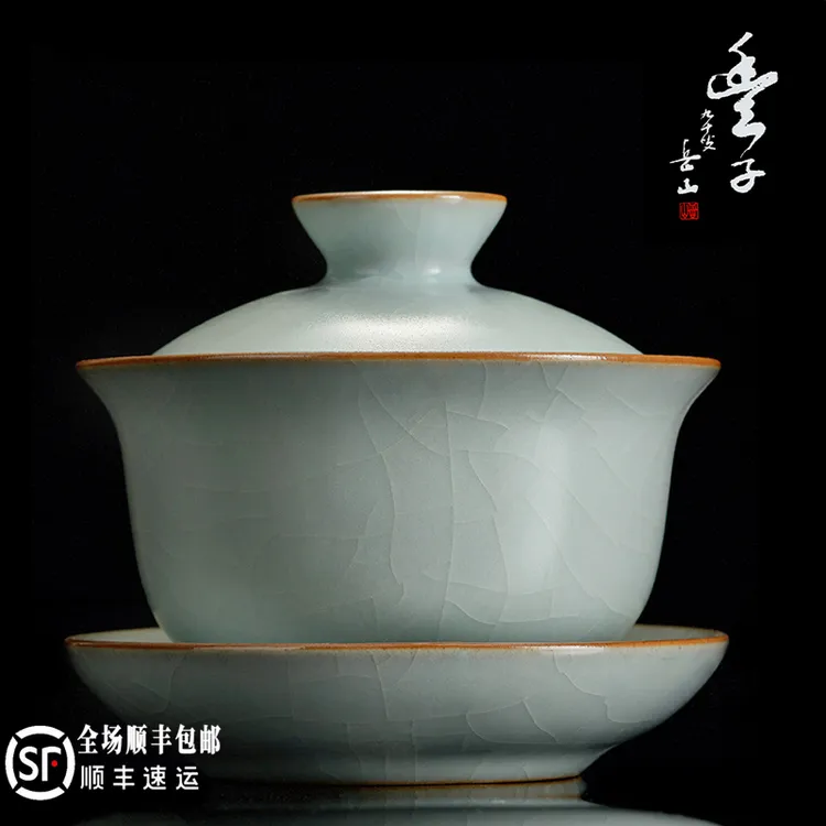 台湾丰子汝窑天青盖碗单个三才碗手工复古功夫茶具