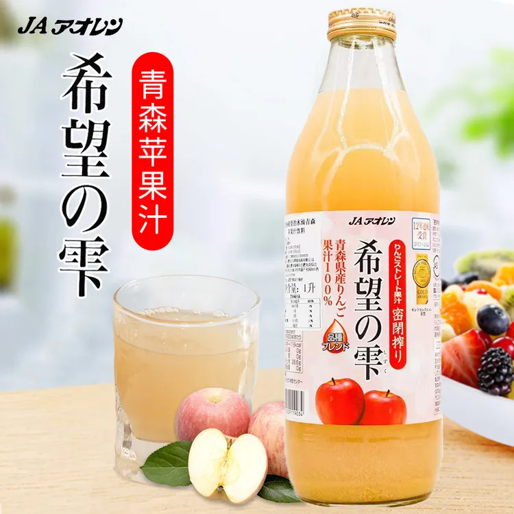 日本进口青森之味鲜榨红苹果汁黄苹果汁果蔬汁胡萝卜汁1L家庭装