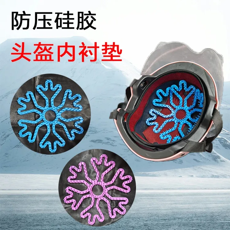 骑行头盔内衬垫不压发型好物通风透气防止异味所有头盔通用硅胶垫
