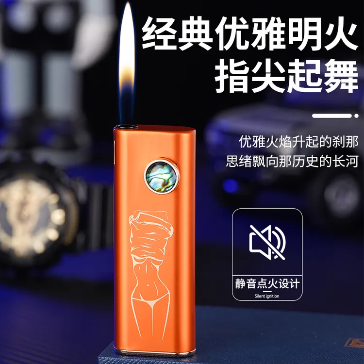 猫眼打火机气电合一打火机电子明火轻便小巧优雅静音打火机经典