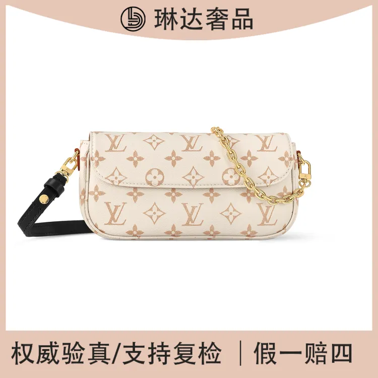 全新未使用 LouisVuitton/路易威登 新款ivy白老花双肩带链条单肩
