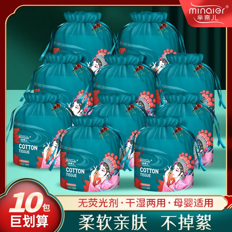 MINAIER国潮卷巾一次性棉柔巾洁面巾卷巾10卷